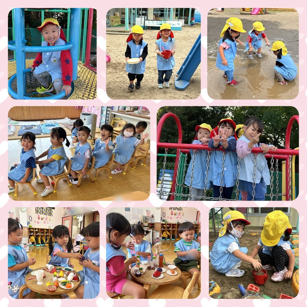 🐣２学期の遊びの様子
