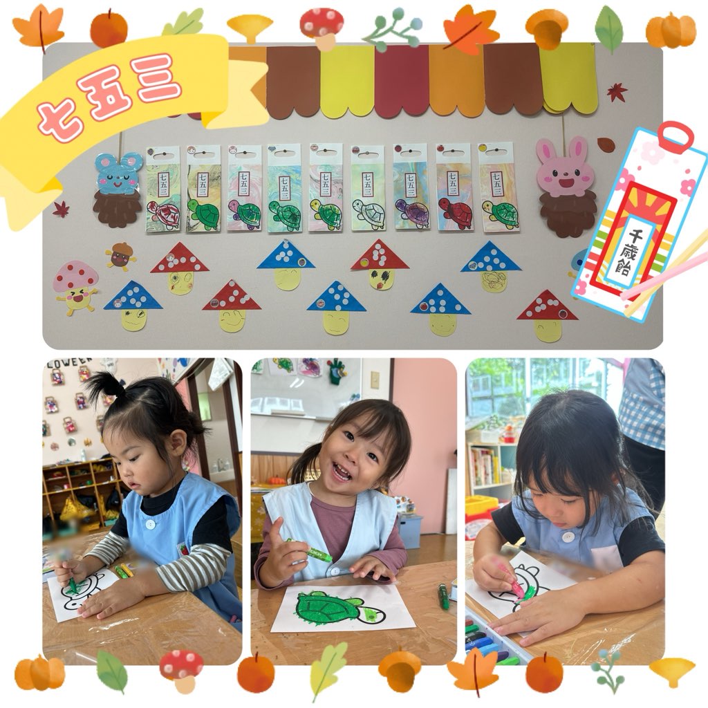 🐣七五三のお参り