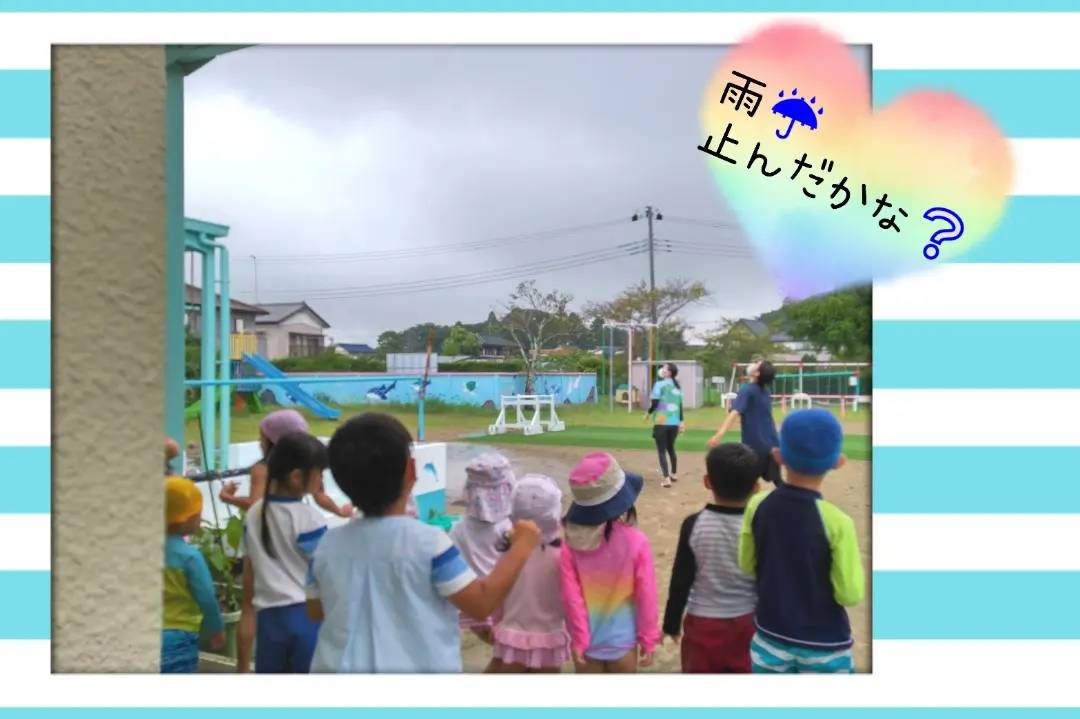 😄泥んこ遊びになっちゃった‼️