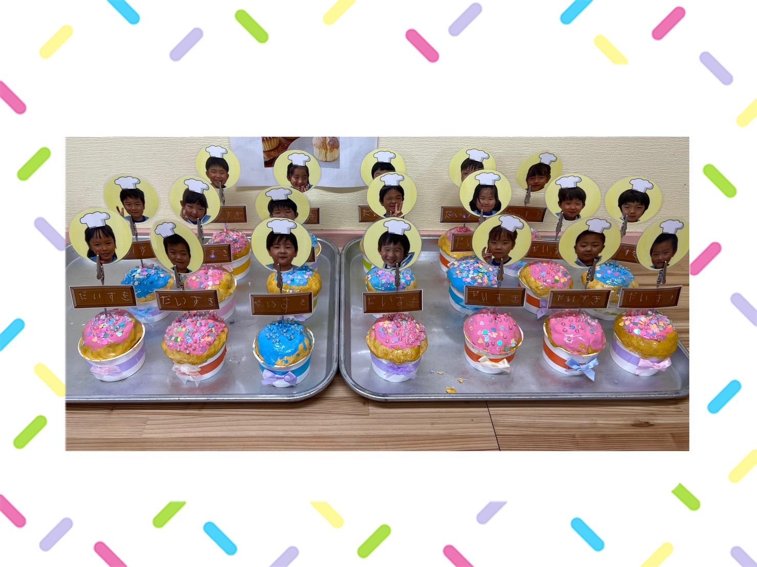 🔵カップケーキいただきまーす😋