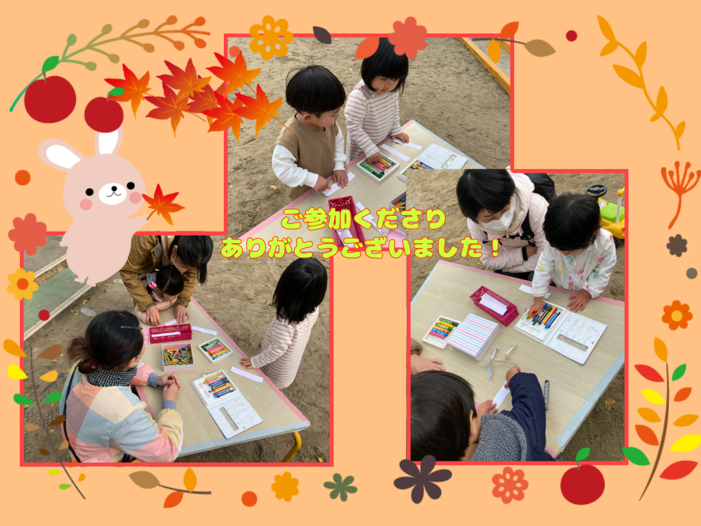 ☆第13回なかよし学級☆