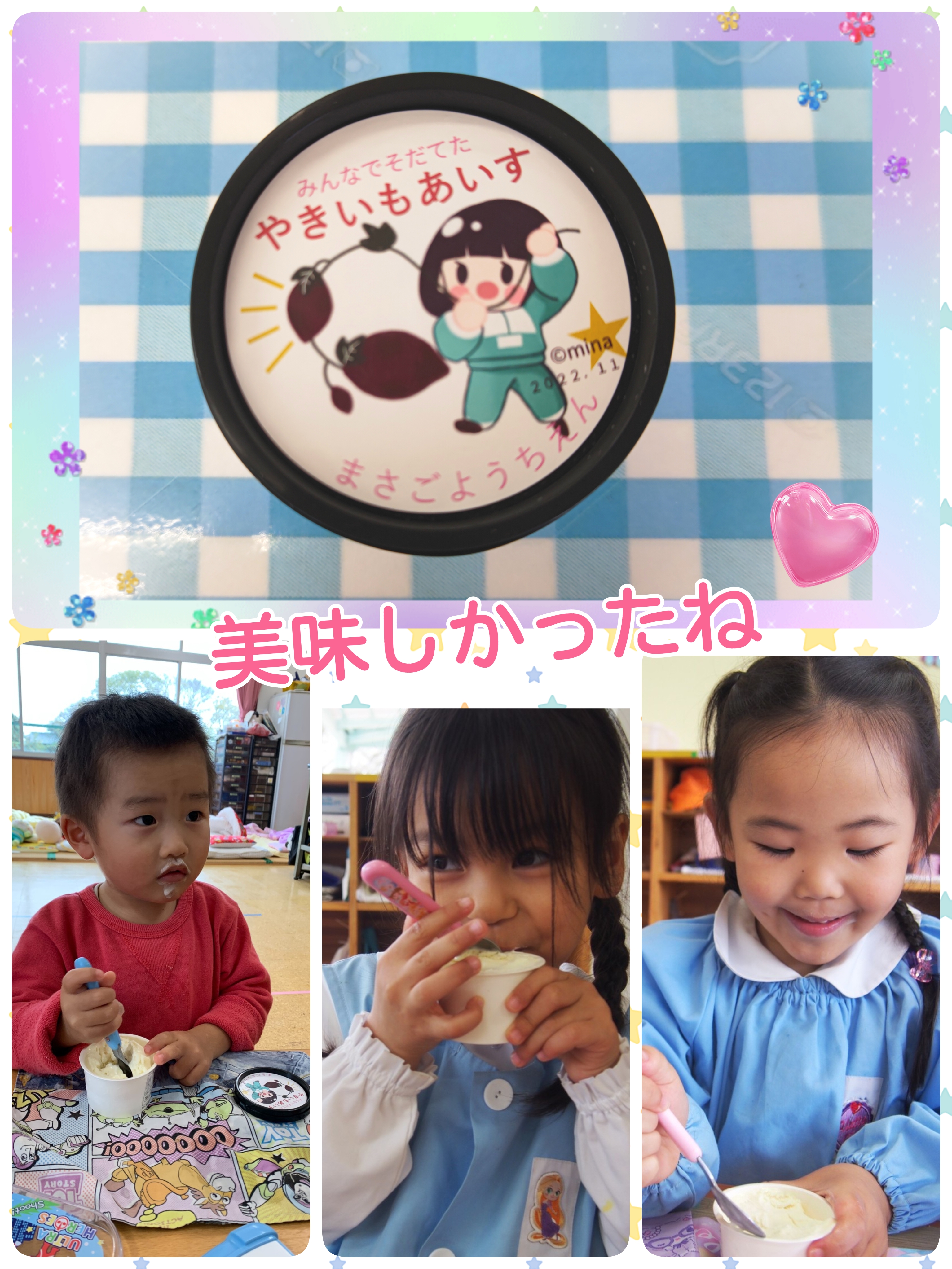 焼き芋アイス🍨