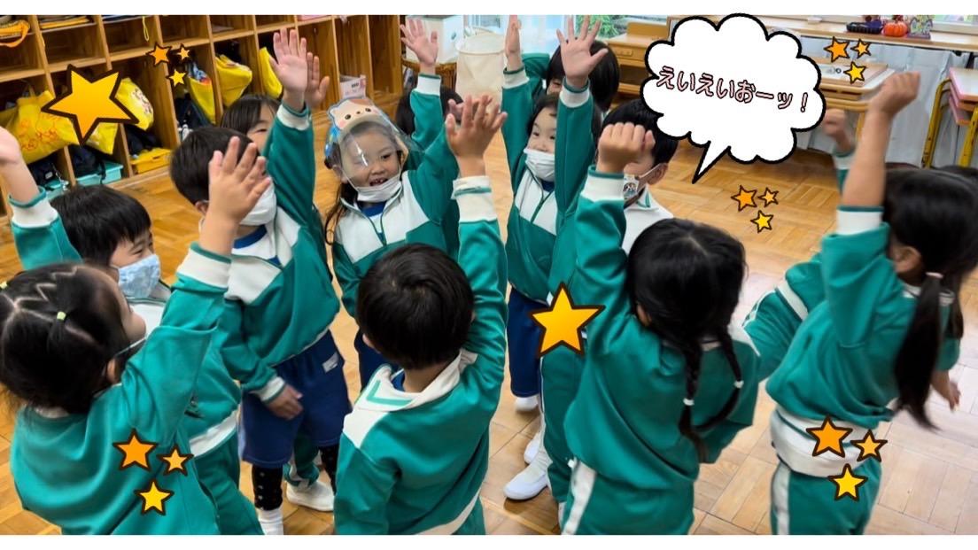 運動会、頑張るぞ💪✨