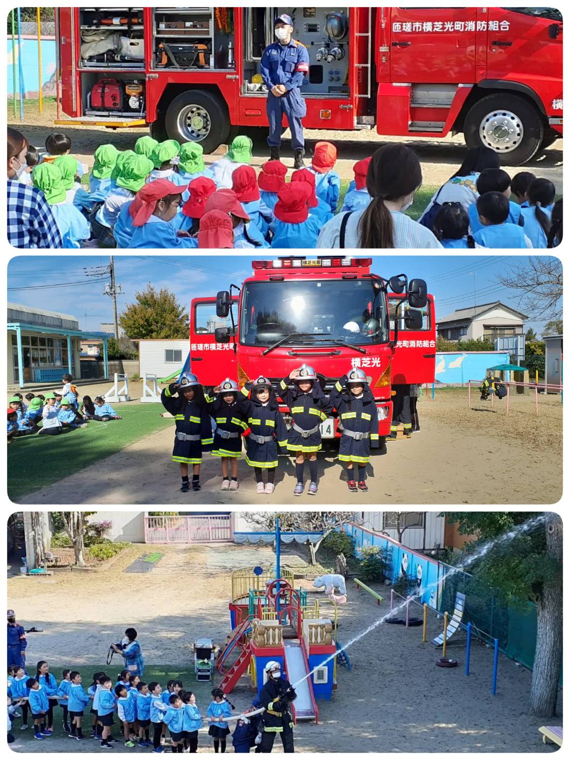 🚒避難訓練🔥