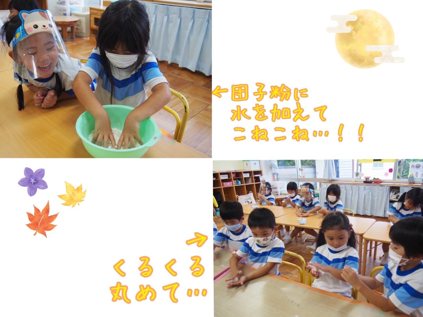 お月様、召し上がれ🌕❣️