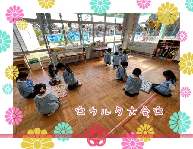 お正月遊びを楽しみました🎍✨