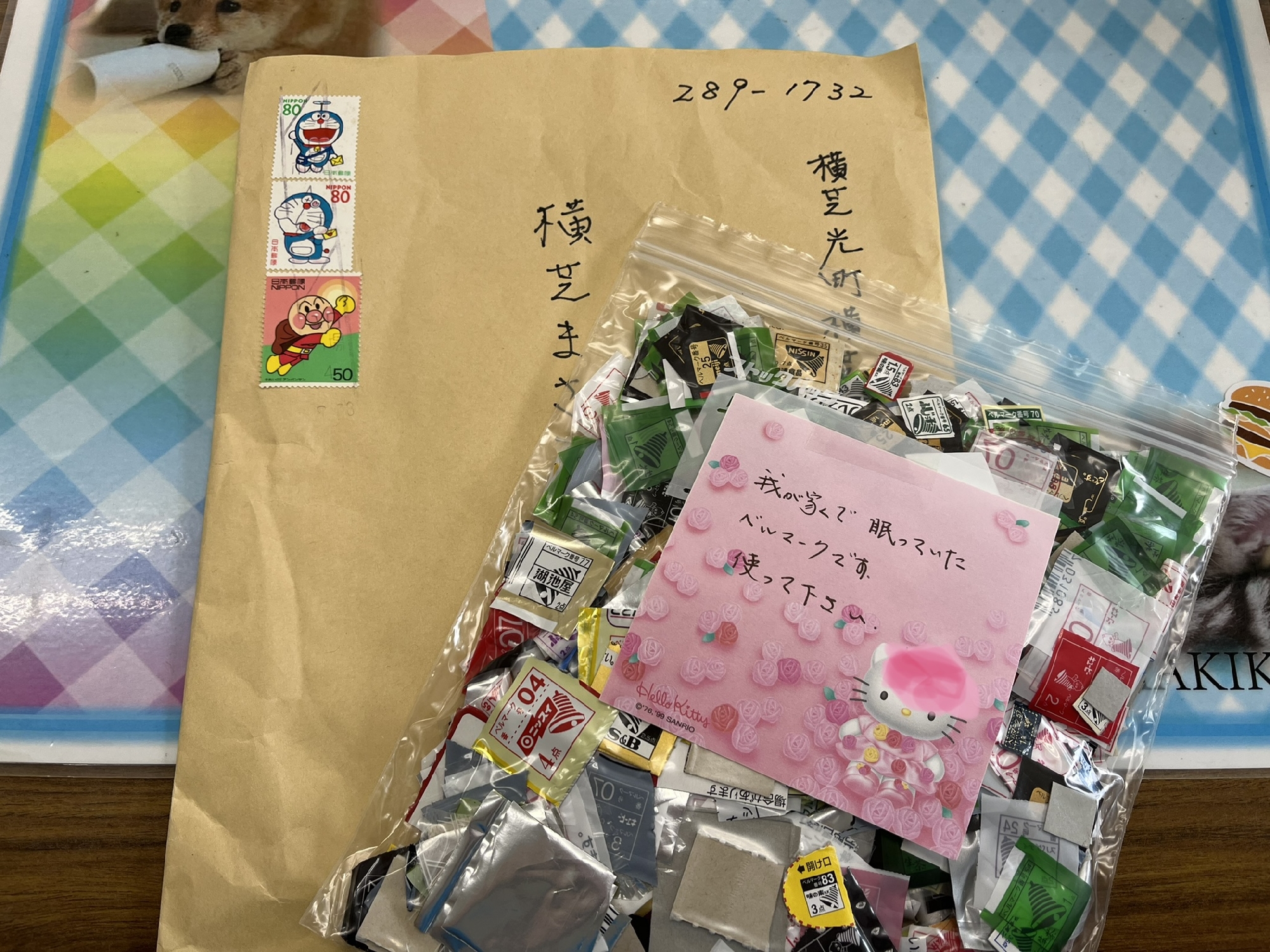 ベルマークありがとうございました✨