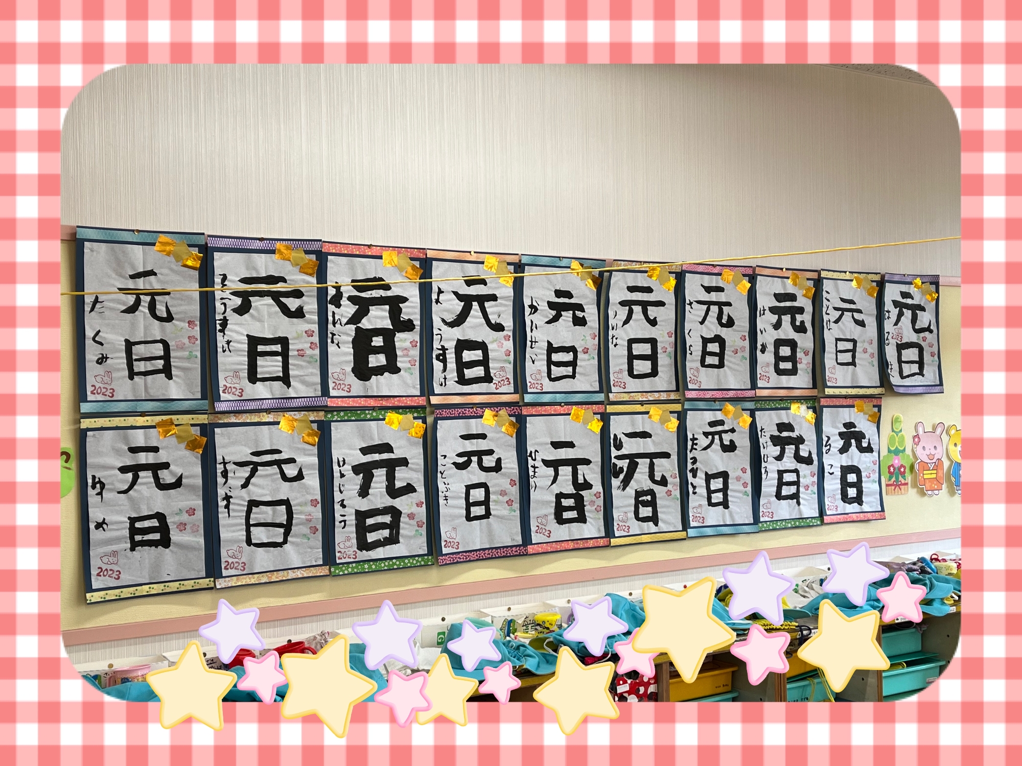 もうすぐお正月🎍✨