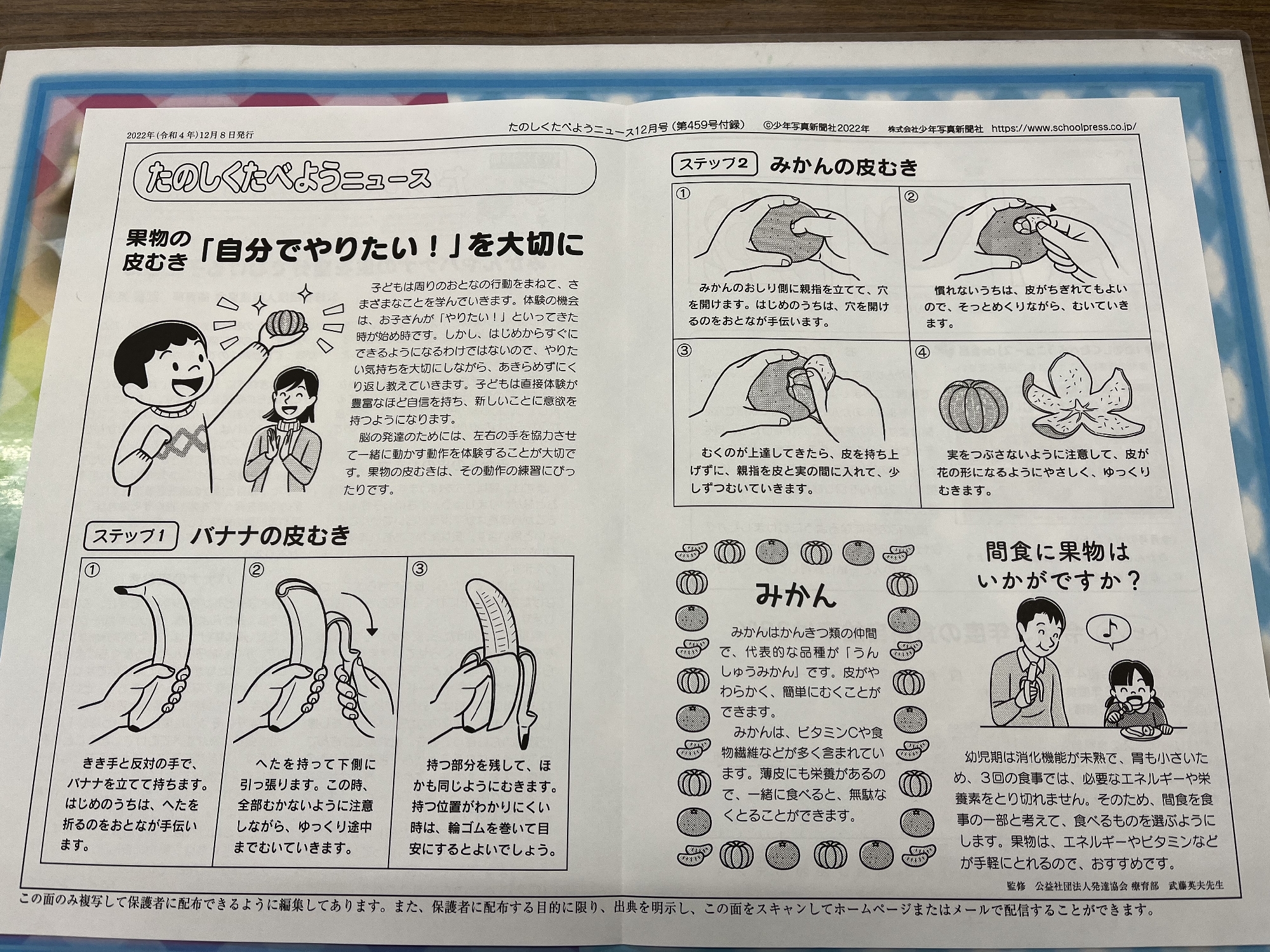 「自分でやりたい！」を大切に✨