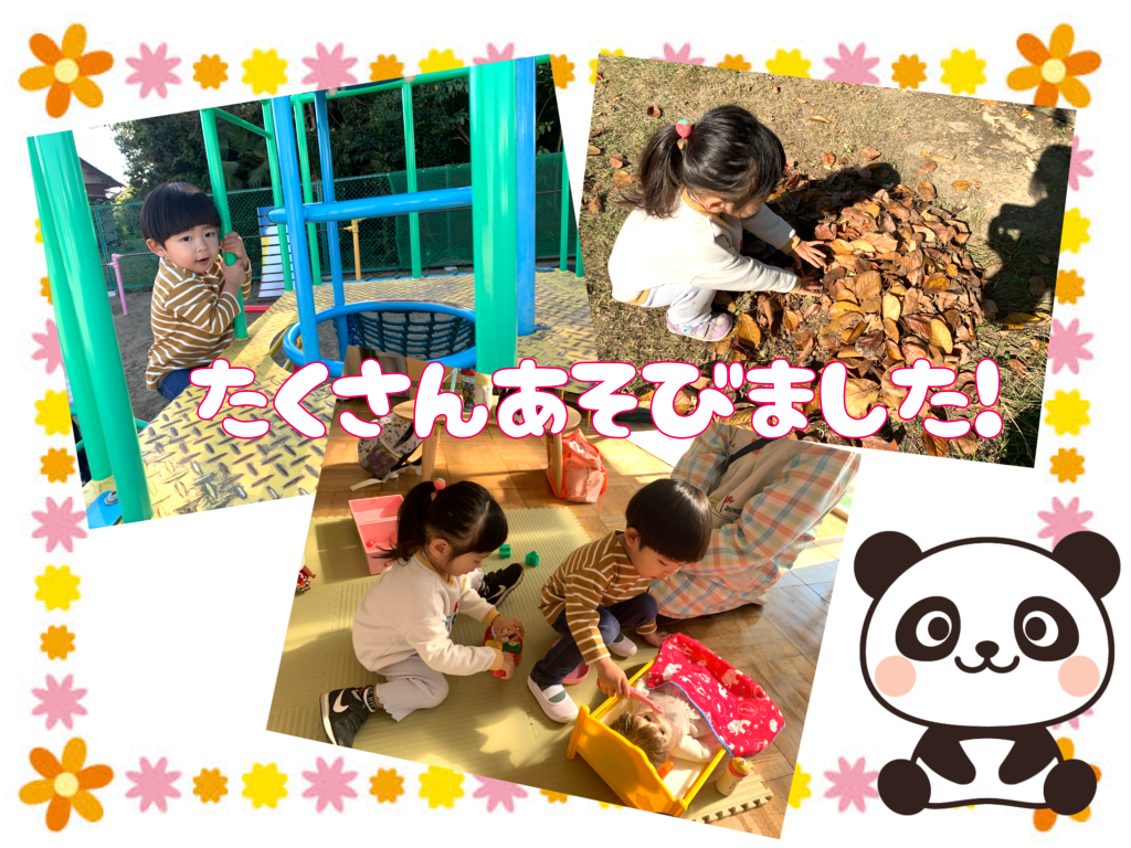 🐼パンダ教室🐾