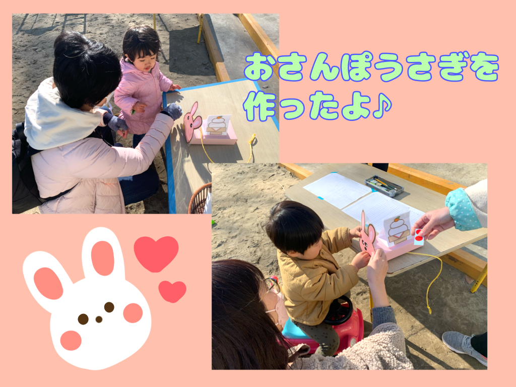 ☆第16回なかよし学級☆