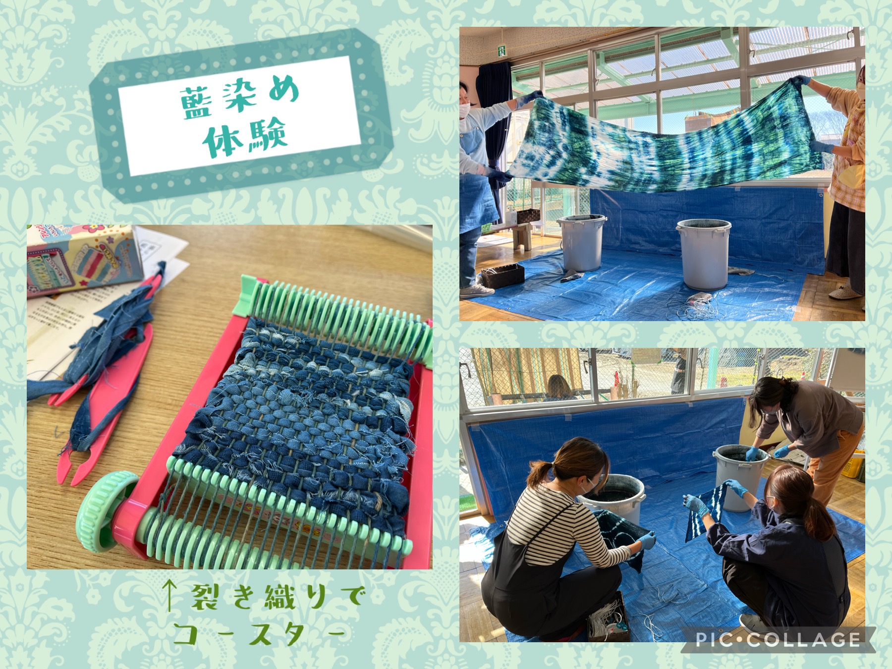 集いの会「藍染め体験✨」