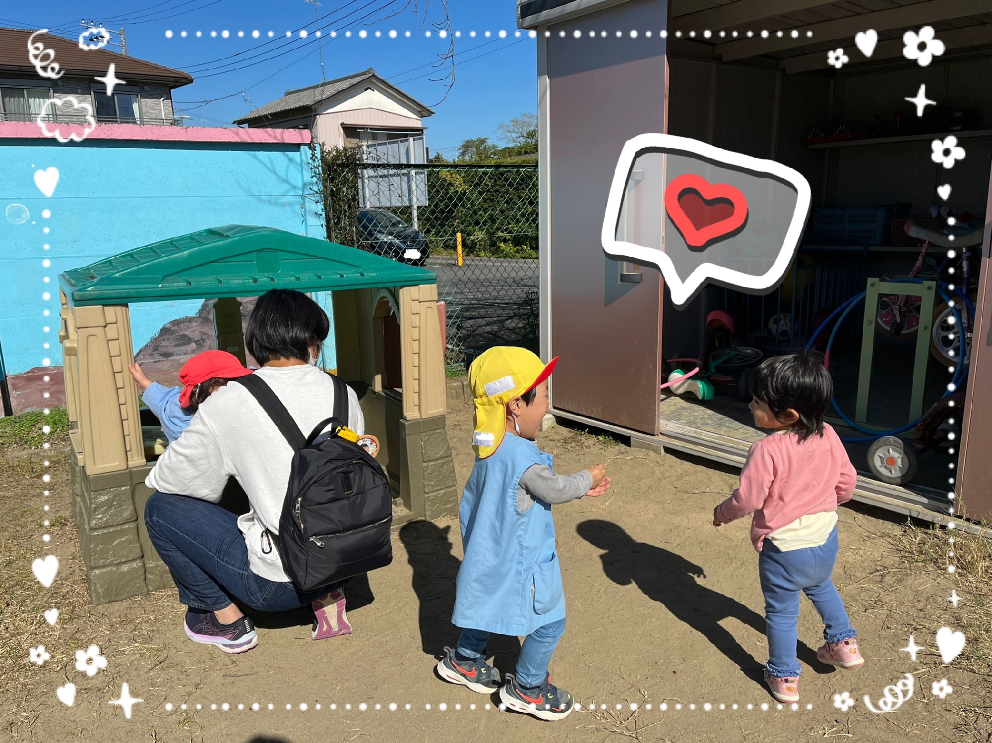 いっしょにあそぼ❣️