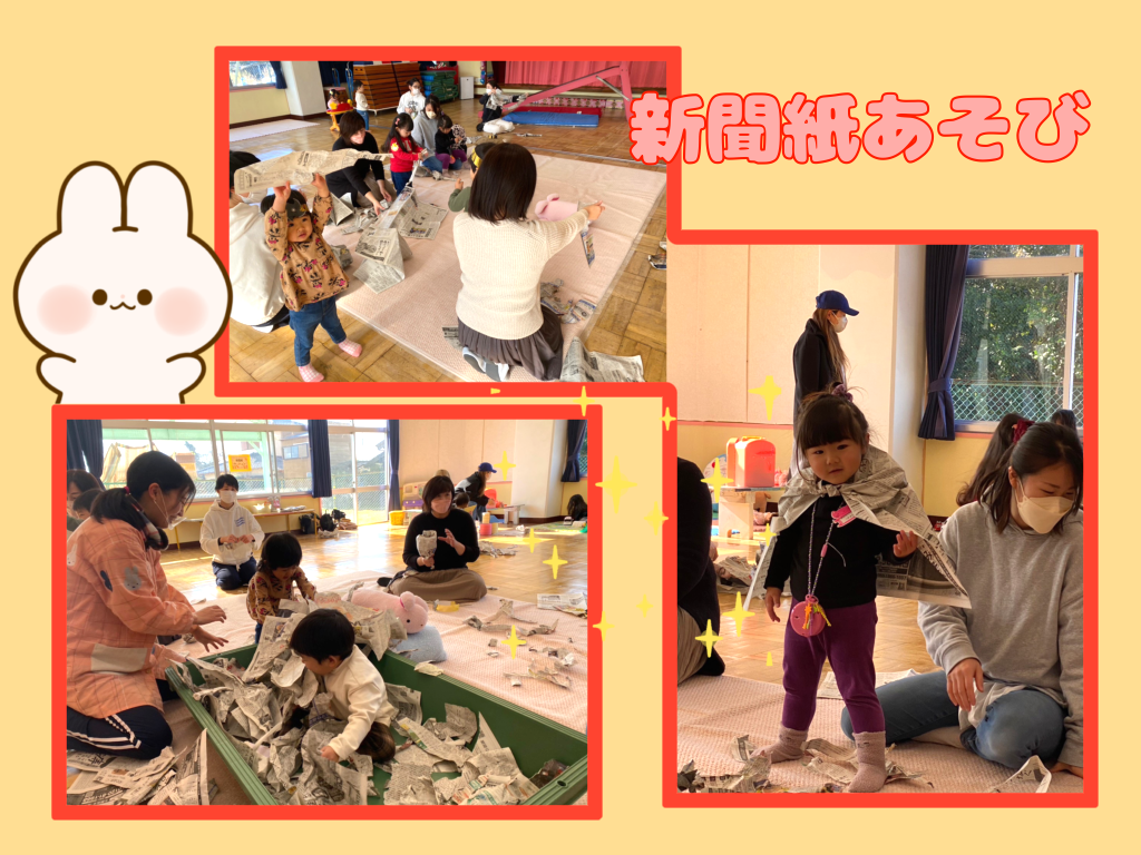 ☆第15回なかよし学級☆