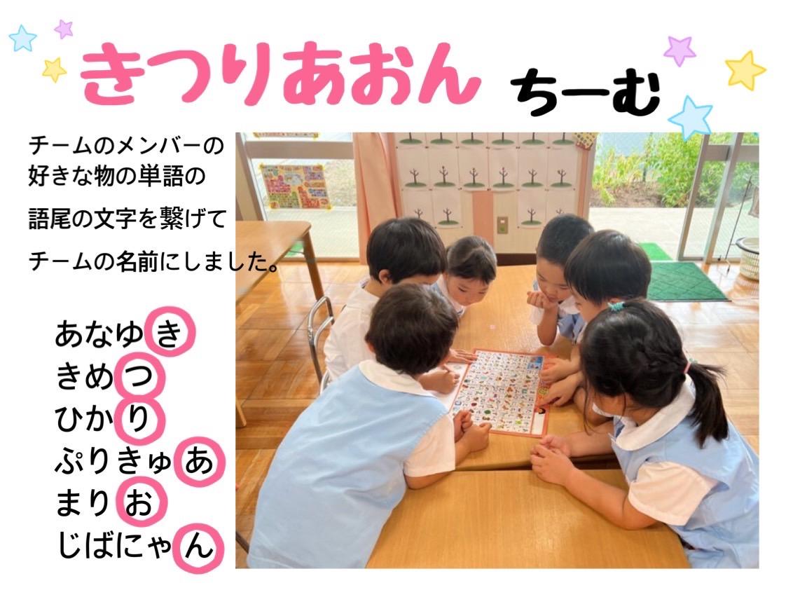 🔵新しいチームで２学期スタート🌟