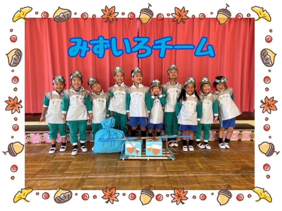 🔵運動会のチーム紹介🩵VS💛