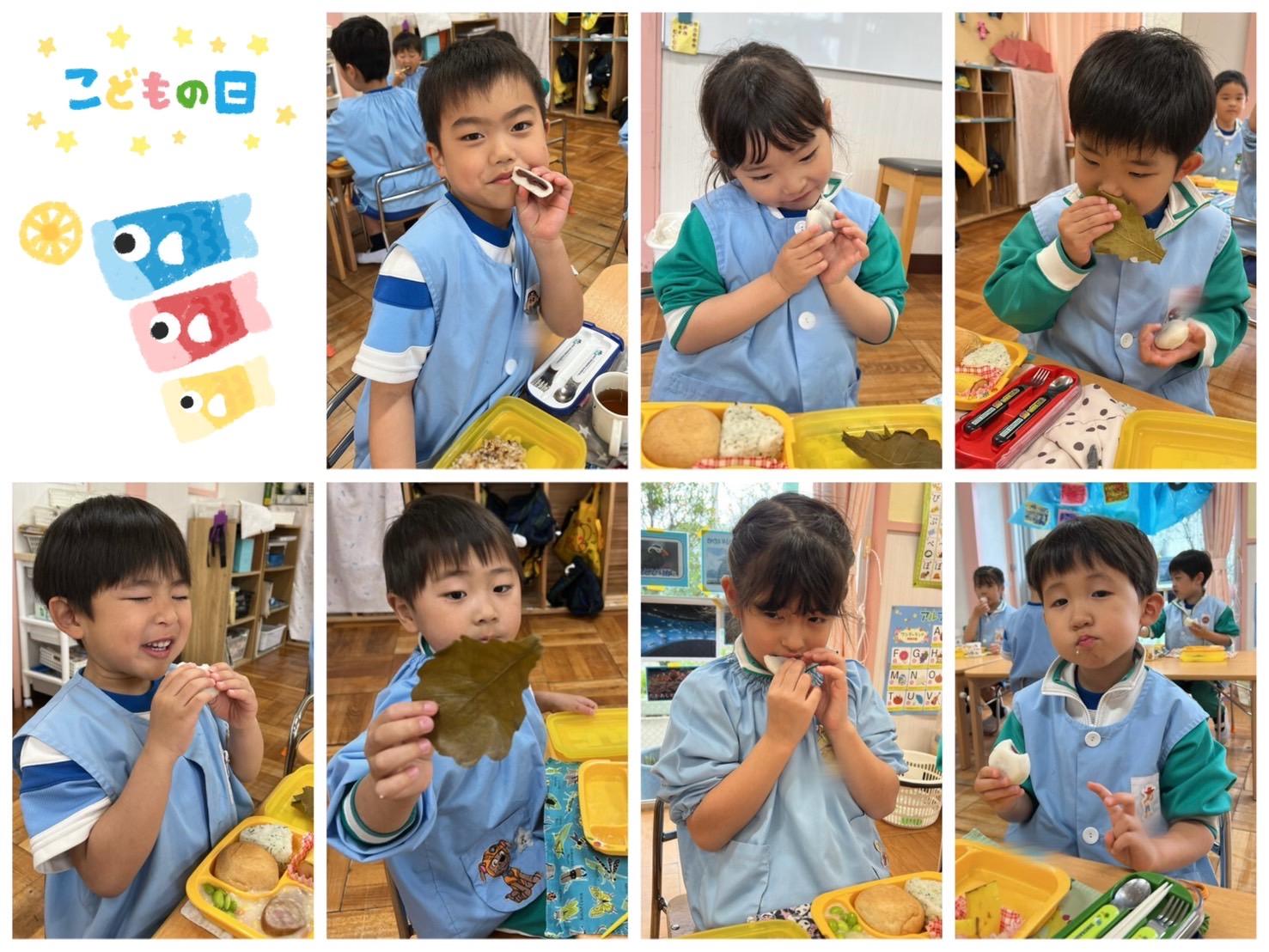 🔵こどもの日を味わおう🎏