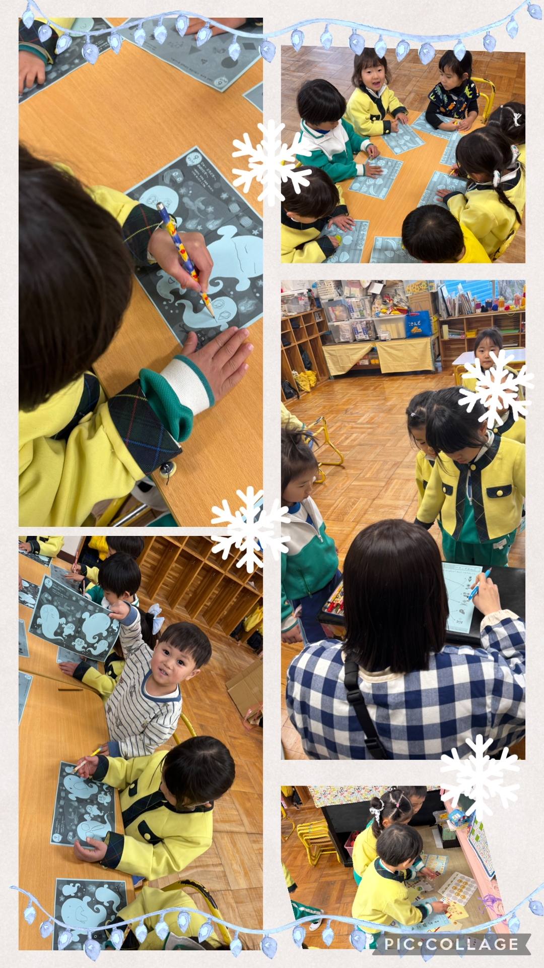 ★預かり保育・挑戦状★