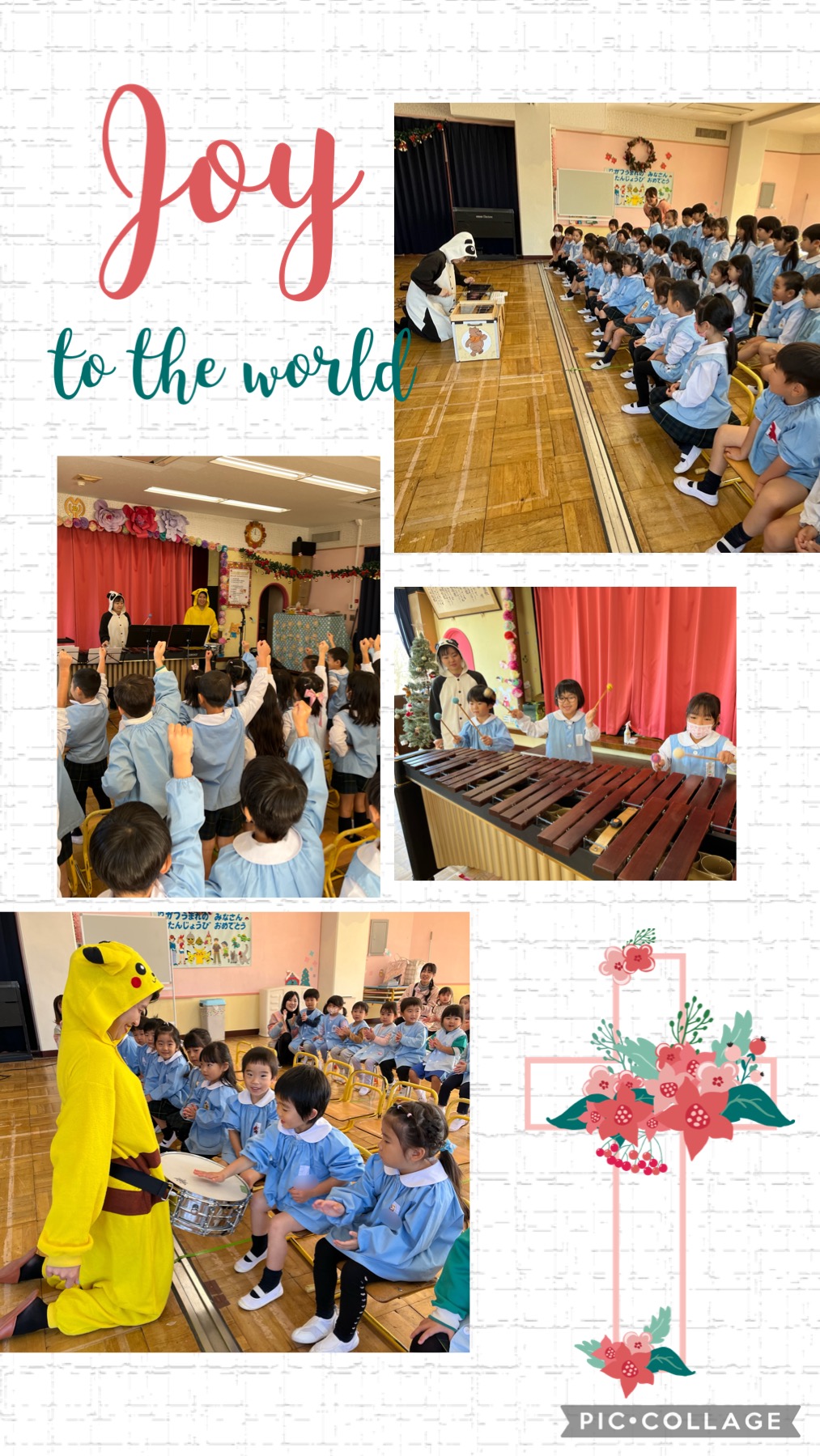 打楽器コンサート💛