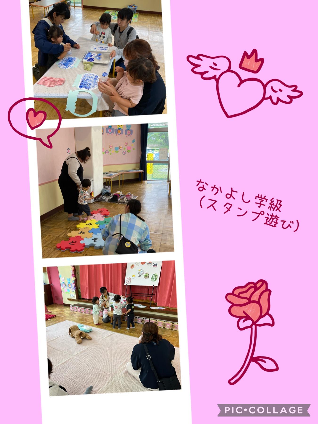 ♦︎なかよし学級（室内）♦︎