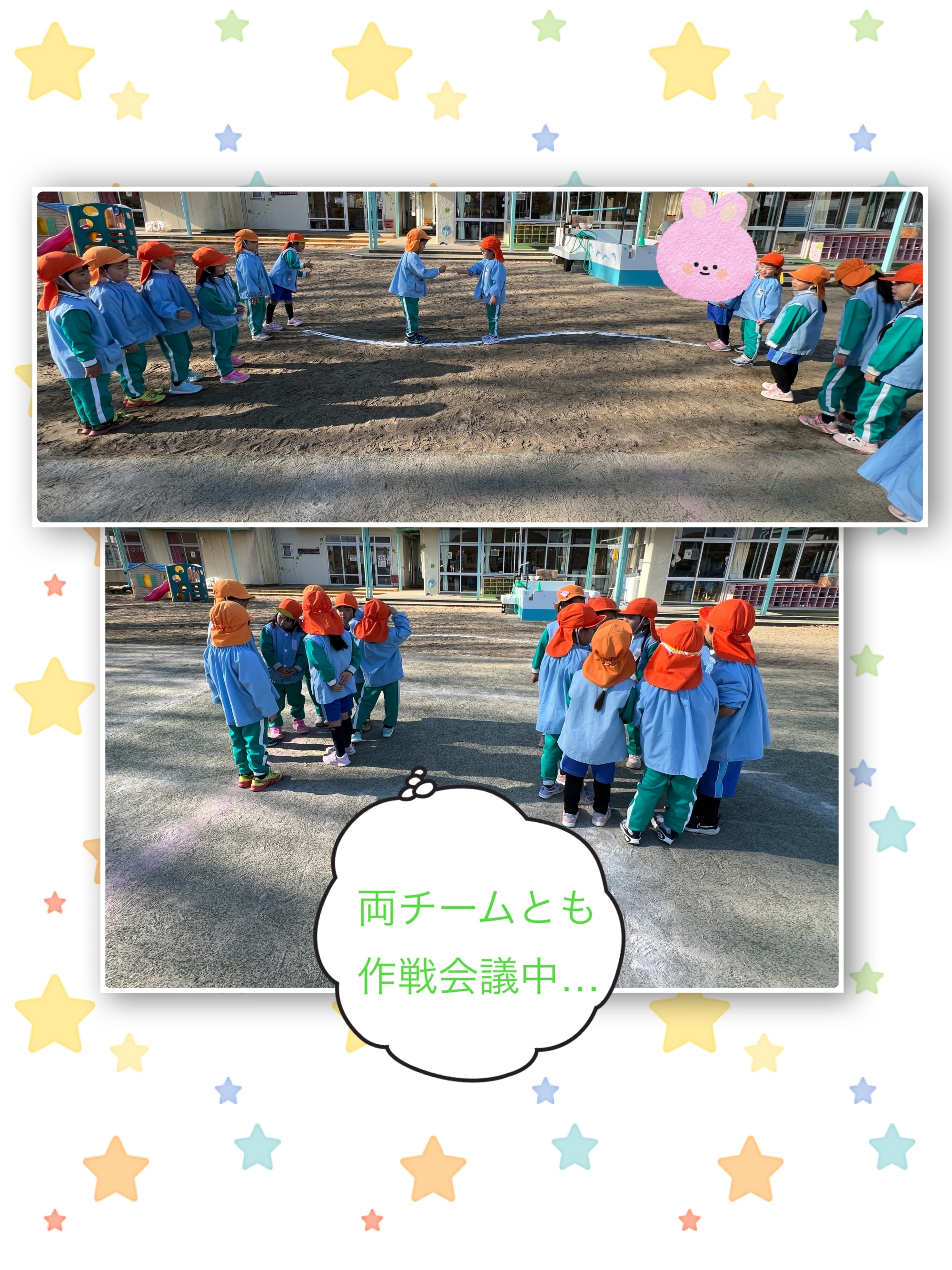 🟠ヘビじゃんけん