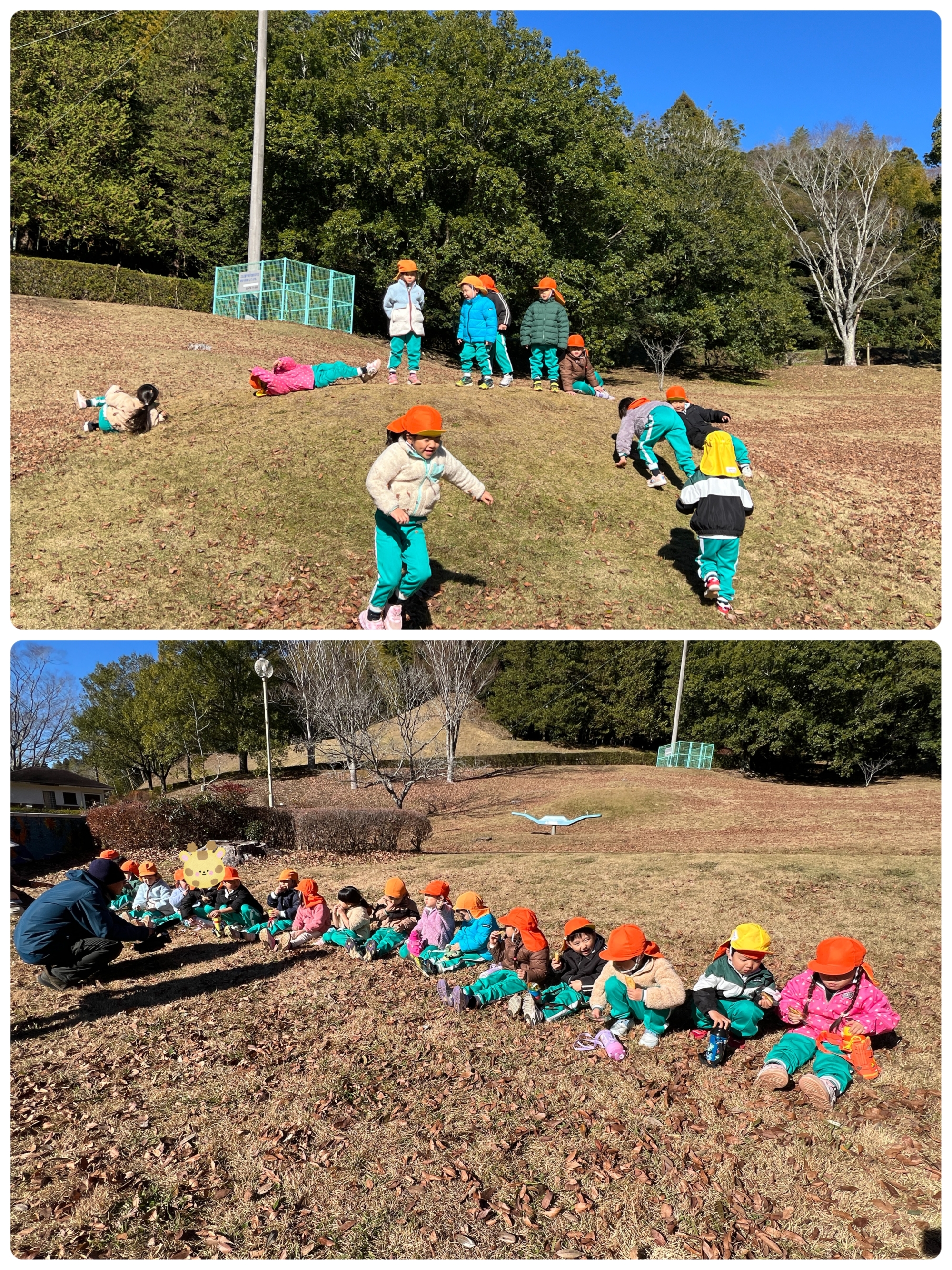 🟠園外保育『芝山公園』