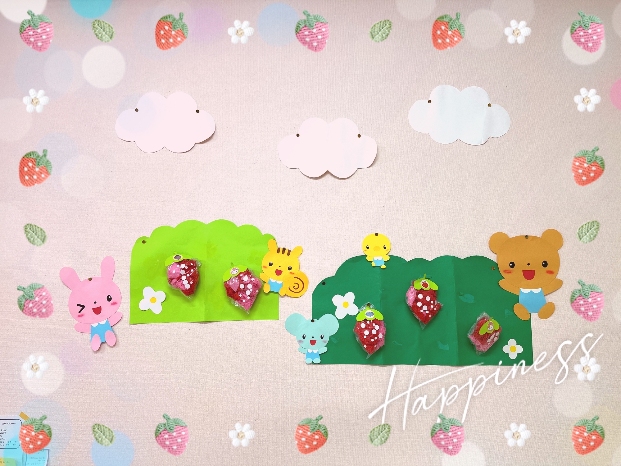 🐣いちご作り🍓