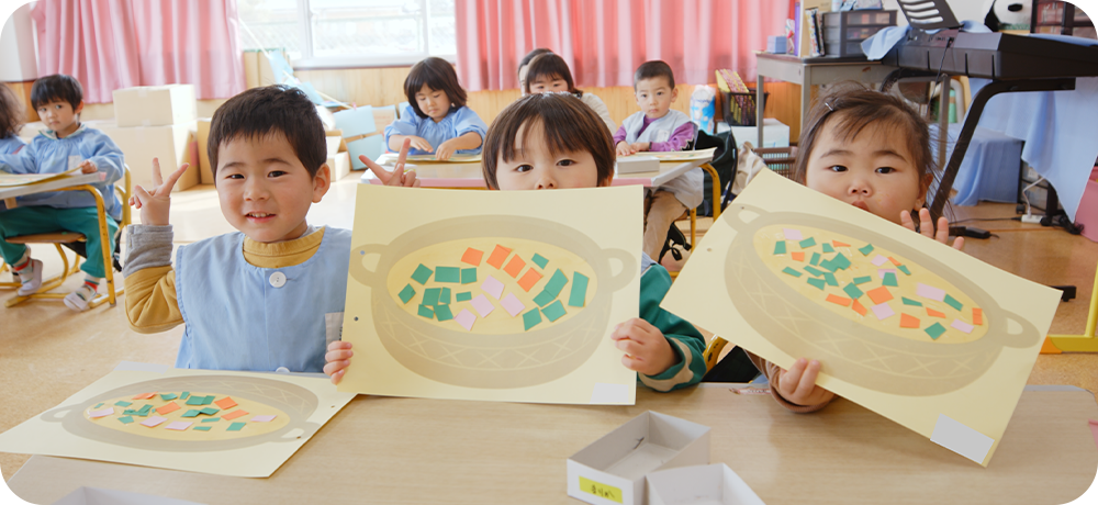 横芝まさご幼稚園について